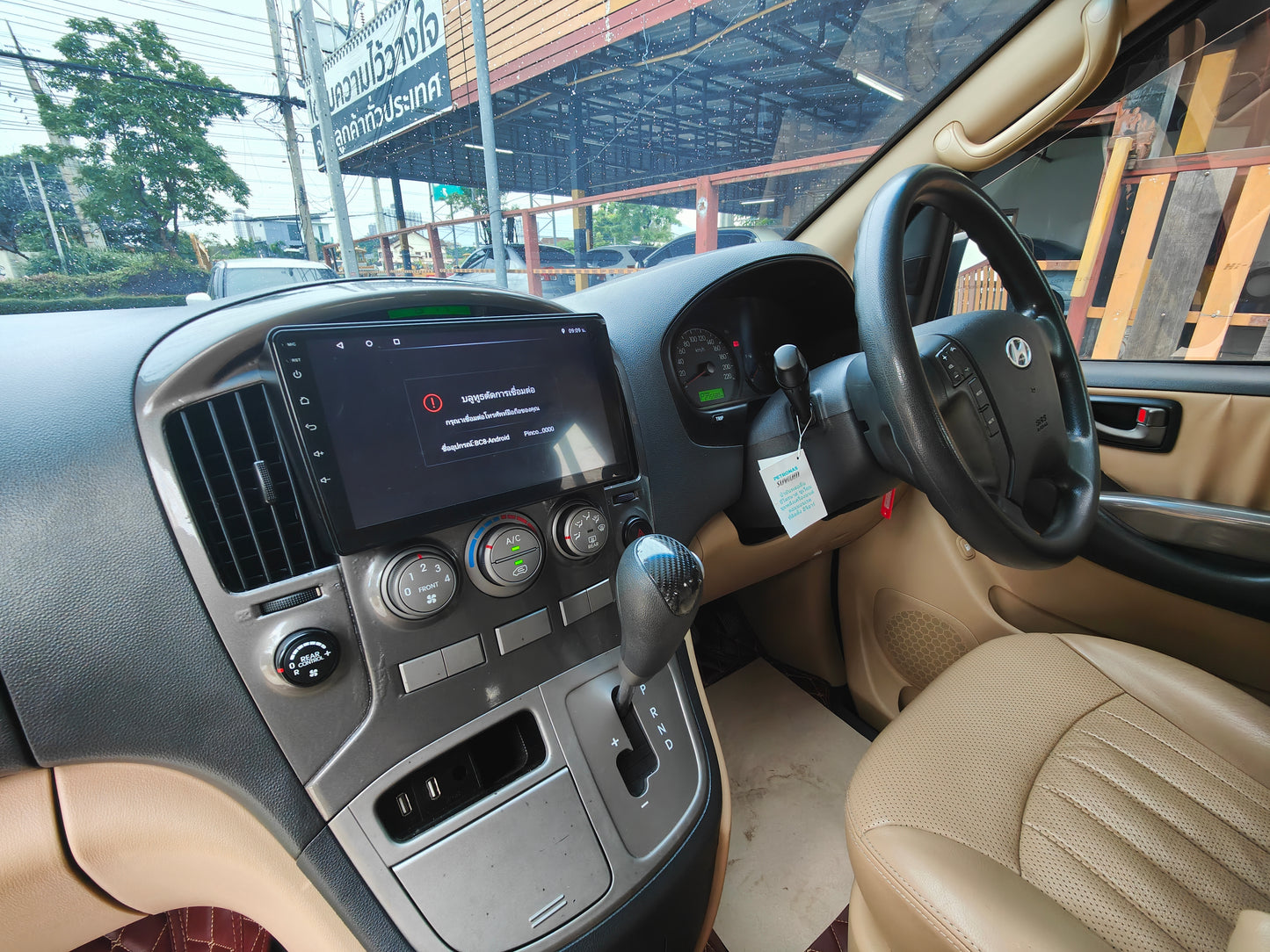 Hyundai H1 2.5 A2 DLUXE A/T ปี 2012/2556