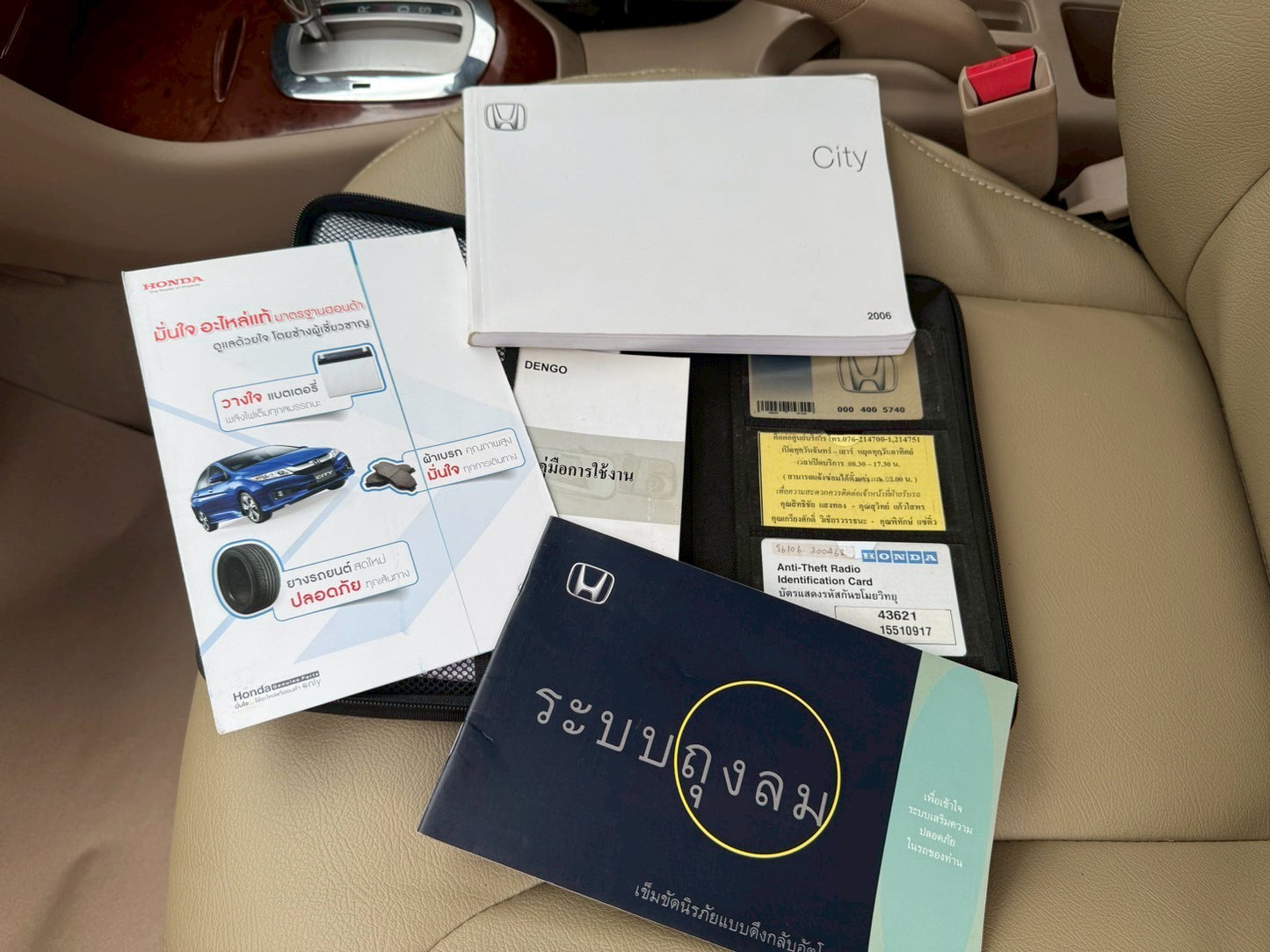 HONDA CITY ZX 1.5SV V-TEC AIRBAG ABS A/T(เกียร์ออโต้) ปี 2006/2550
