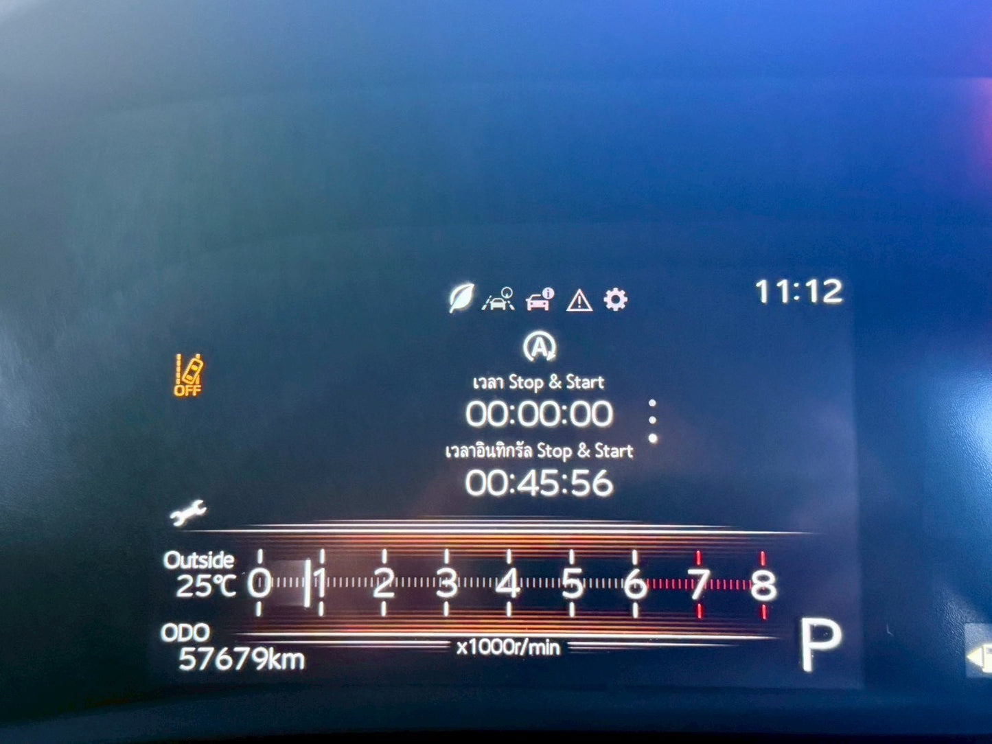 TOYOTA YARIS ATIVE PREMIUM ปี 2023