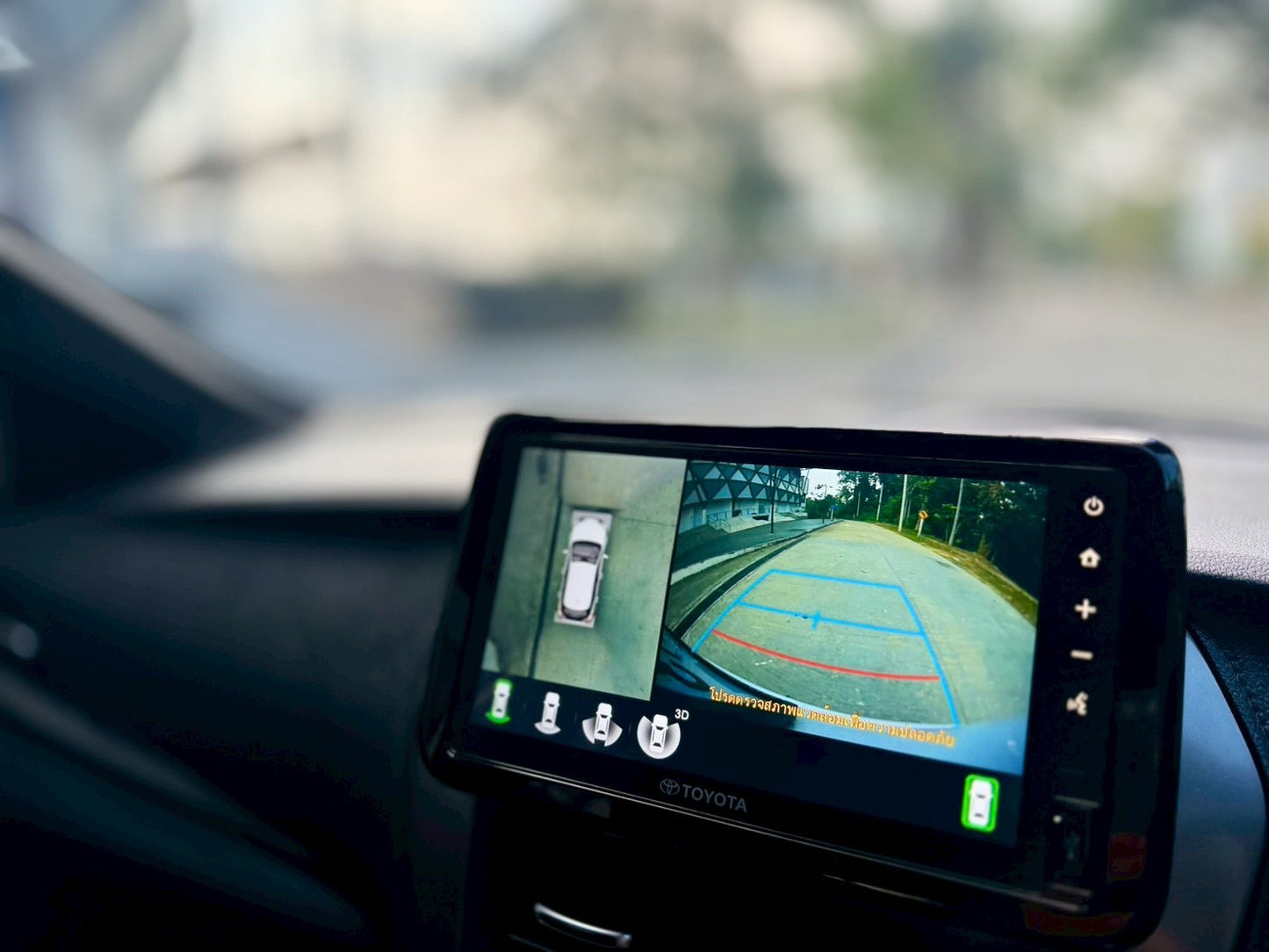 Toyota Yaris Premium ปี 2023