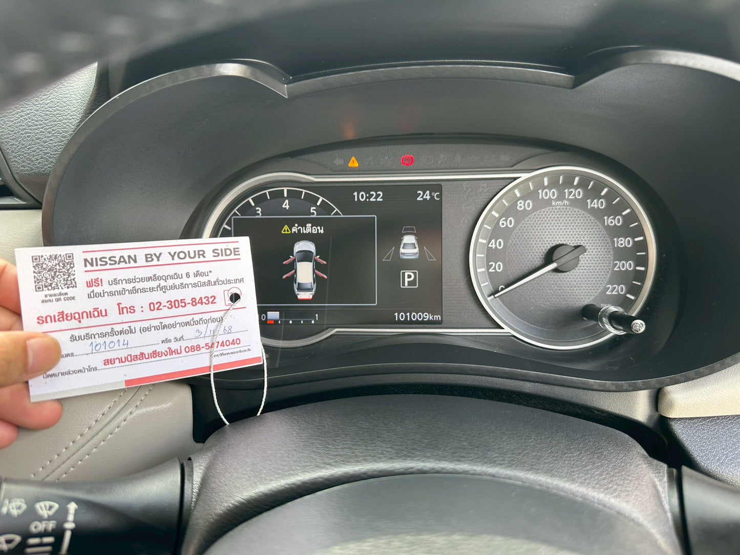 Nissan Almera 1.0 VL Turbo ปี 2020